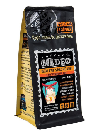 Кофе в зернах Madeo Китай Пуэр Simao Mellow 500 гр