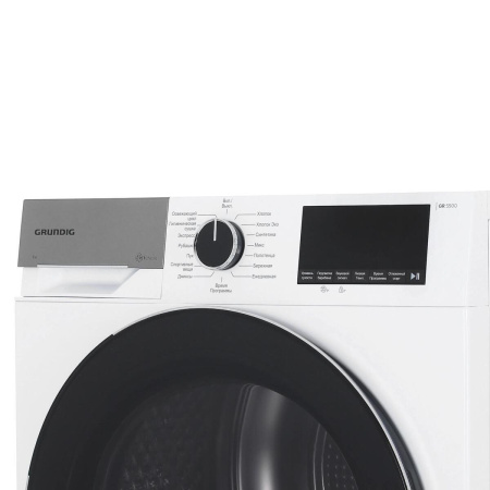 Сушильная машина Grundig GT55723, цвет Белый