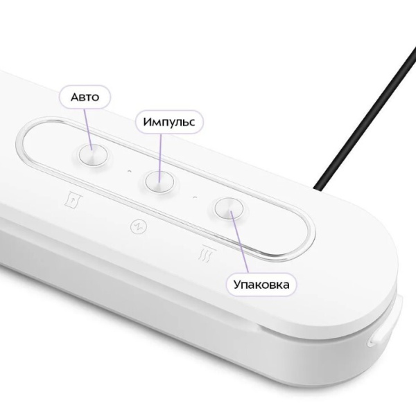 Вакууматор Kitfort КТ-1565