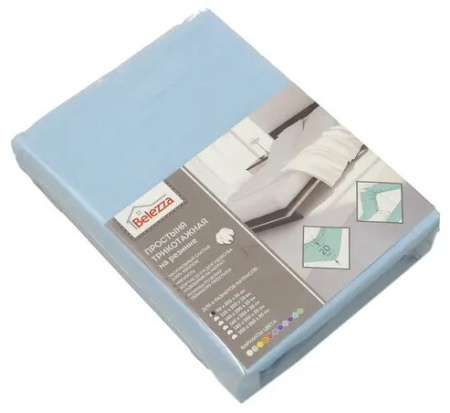 Простыня на резинке трикотажная Belezza 200/200/20 голубой 6116428