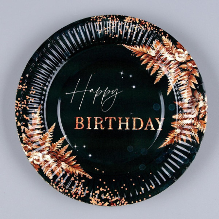 Набор бумажной посуды Страна Карнавалия Happy Birthday 7674833