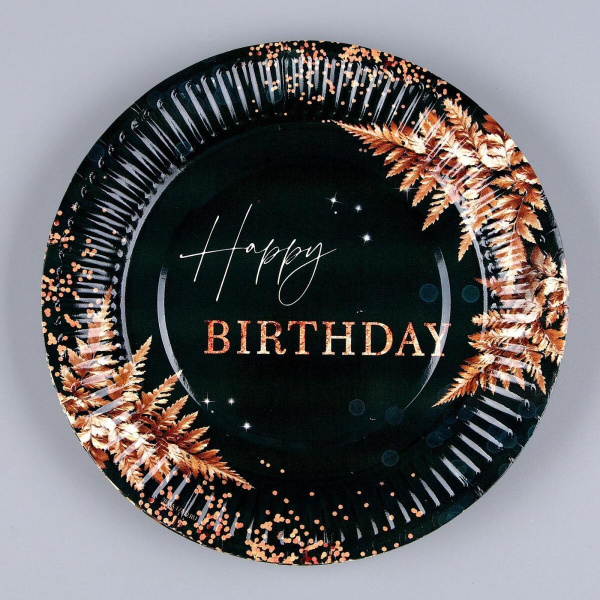 Набор бумажной посуды Страна Карнавалия Happy Birthday 7674833