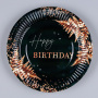Набор бумажной посуды Страна Карнавалия Happy Birthday 7674833