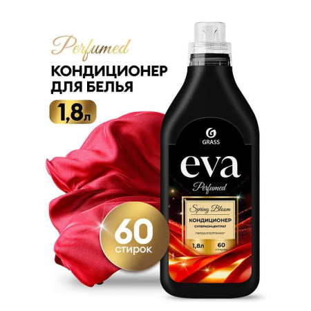 Кондиционер для белья Grass Eva Spring bloom суперконцентрат 1800 мл 