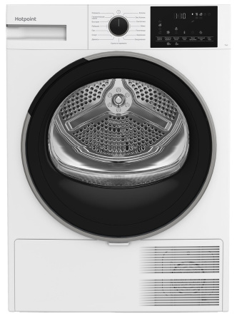 Сушильная машина Hotpoint TDSH 75 W, цвет Белый