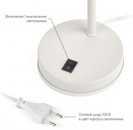 Настольная лампа ЭРА N-117 40W E27 Металл, Белый