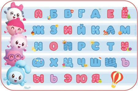 Салфетка сервировочная Малышарики Алфавит 42х27 см СФ-МЛШ-001