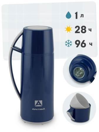 Термос Арктика 1 л 1010-1000-BL со стеклянной колбой 