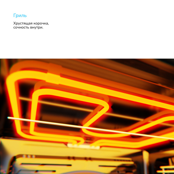 Встраиваемый Электрический духовой шкаф Manya BO639BG, цвет Чёрный