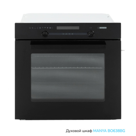 Встраиваемый Электрический духовой шкаф Manya BO638BG, цвет Чёрный