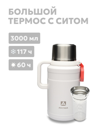Термос Арктика 3 л 206-3000 Арктика