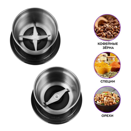 Кофемолка Kitfort KT-773