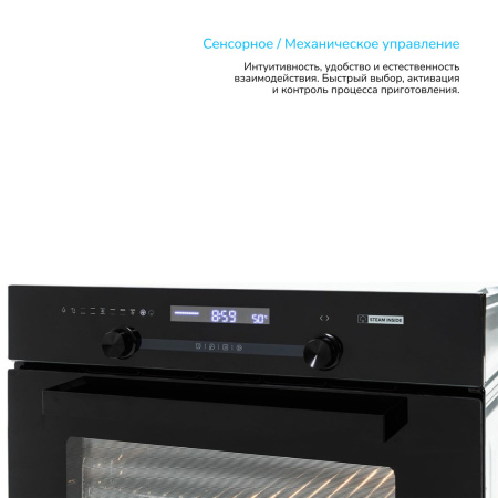 Встраиваемый Электрический духовой шкаф Manya BO638BG, цвет Чёрный