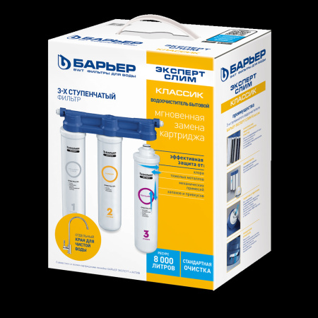 Фильтр Барьер Эксперт Слим Классик