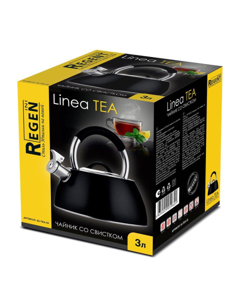 Чайник газовый Regent Linea Tea 3 л 93-TEA-52