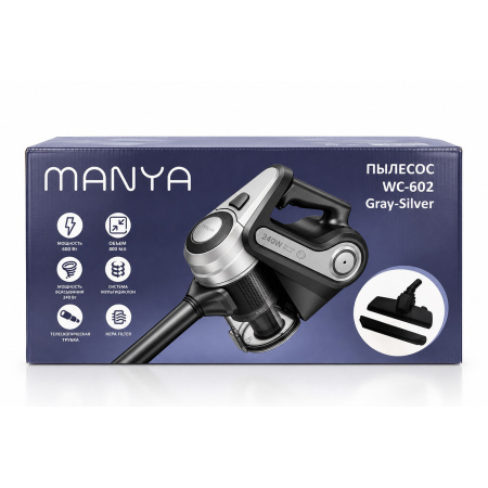 Пылесос Manya WC-602 Серый-Серебристый