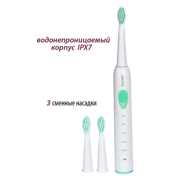 Насадки для зубной щетки Pioneer TB-5020