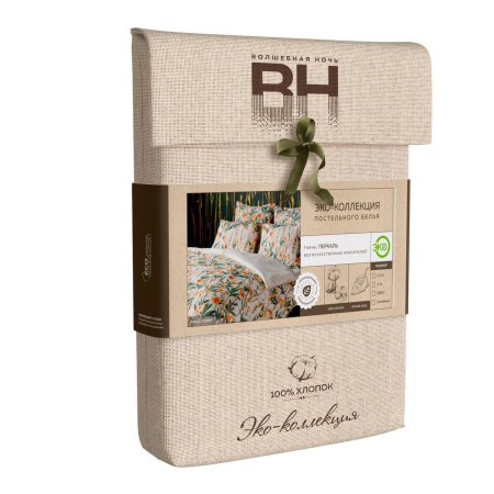 КПБ 2 сп Волшебная Ночь Yummy 70/70 Перкаль 786704