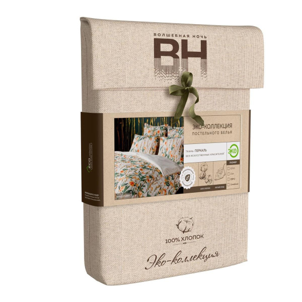 КПБ 2 сп Волшебная Ночь Yummy 70/70 Перкаль 786704