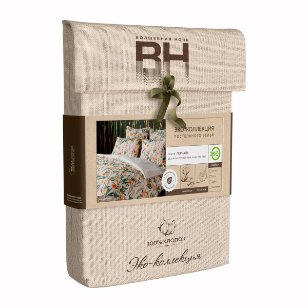 КПБ 2 сп Волшебная Ночь Yummy 70/70 Перкаль 786704