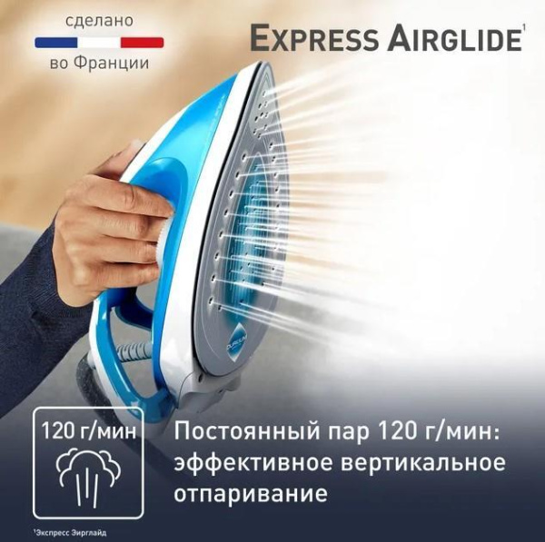 Парогенератор Tefal SV8002 Голубой