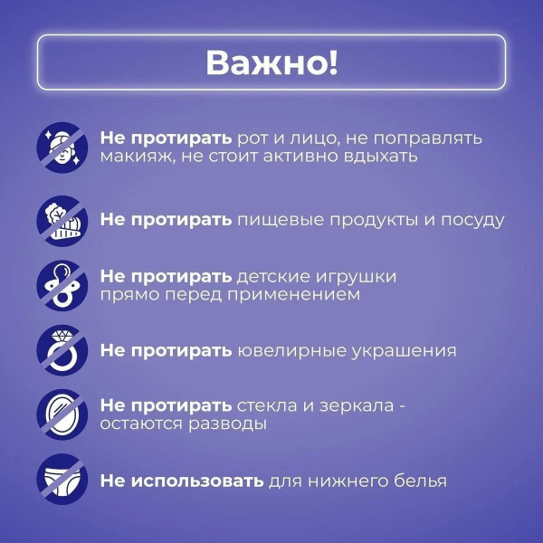 Набор влажных салфеток от пятен BRANDFREE 3 пачки по 8 шт