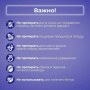 Набор влажных салфеток от пятен BRANDFREE 3 пачки по 8 шт