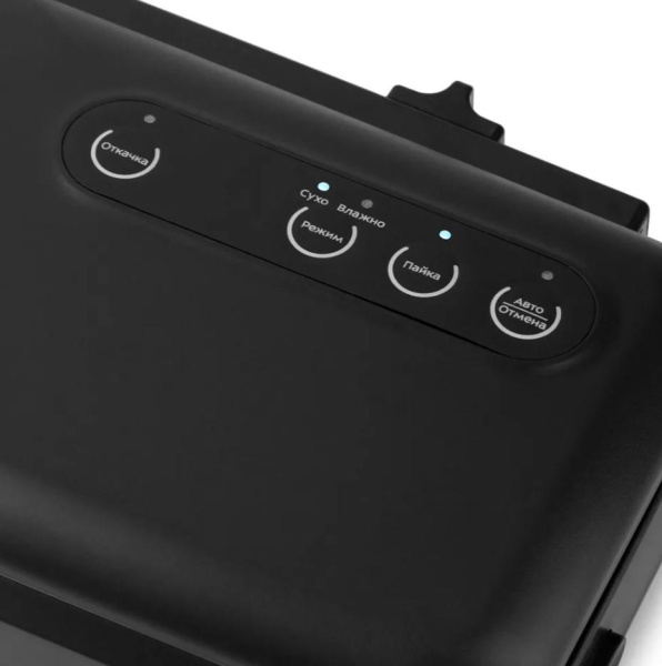 Вакууматор Kitfort КТ-1509-1 Черный