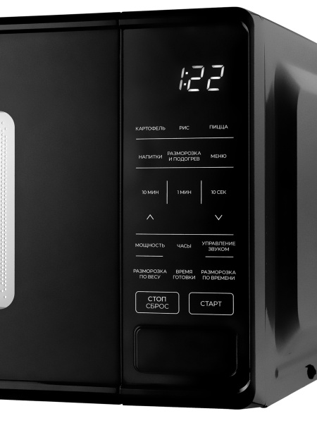 Микроволновая печь Brayer 2505BR, цвет Чёрный, 20 л.