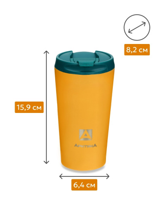 Термокружка Арктика 360 мл 716-360B-ORGN