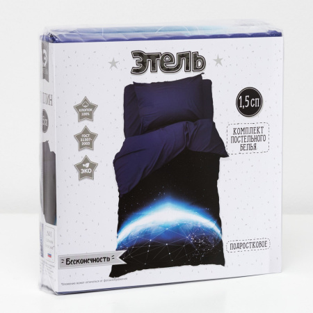 КПБ 1,5 сп Этель Бесконечность 50/70 Поплин 4532778