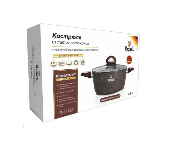 Кастрюля Rashel 2,4 л коричневый гранит R-27724