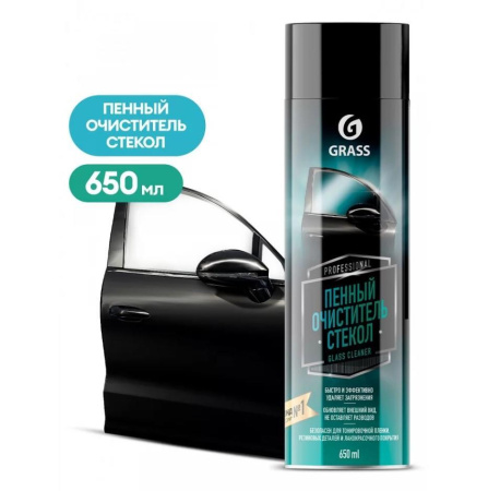 Очиститель пенный для стёкол и зеркал автомобиля Grass Glass Cleaner 650 мл