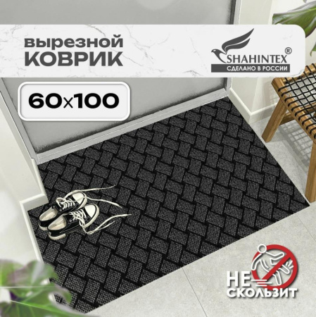 Коврик Shahintex icarpet Береста придверный 60*100 см серый 01 S