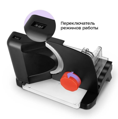 Ломтерезка Kitfort КТ-9954