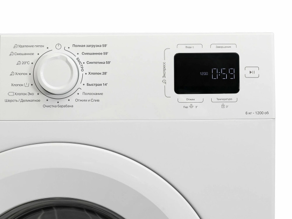 Стиральная машина с фронтальной загрузкой Indesit ILS3 61291, Max загрузка - 6кг, Max отжим - 1 200об/мин., цвет Белый