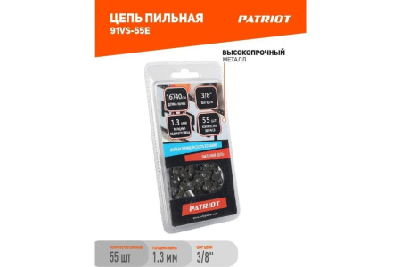 Цепь Patriot 16" 3/8" 55 зв 1,3 мм