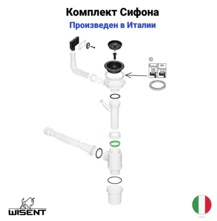 Кухонная мойка Wisent WS35848 Black с коландером, дозатором и сифоном