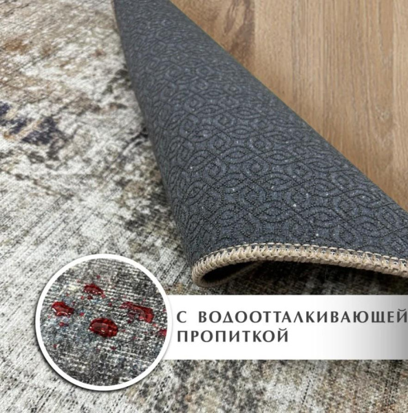 Наноковер Shahintex Ever Clean 75*150 002 856459