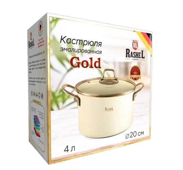 Кастрюля Rashel Gold 3 л/18 см кремовый R-07718