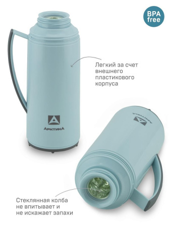 Термос Арктика 1 л 1010-1000-CN со стеклянной колбой