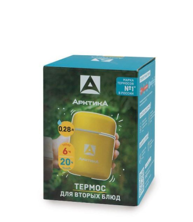 Термос Арктика для еды 0,28 л 411-280-YE желтый 