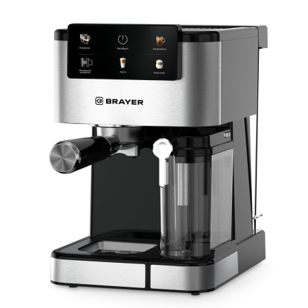 Кофеварка Brayer 1127BR