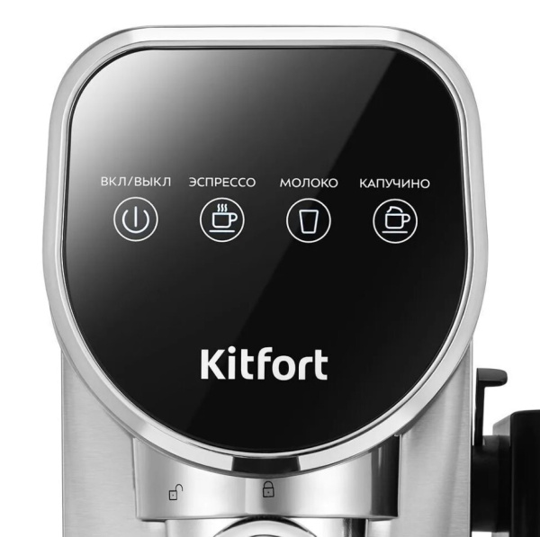 Кофеварка Kitfort КТ-7692