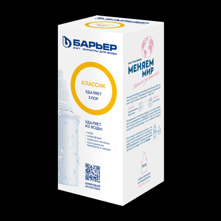 Модуль Барьер Классик (исп.2)