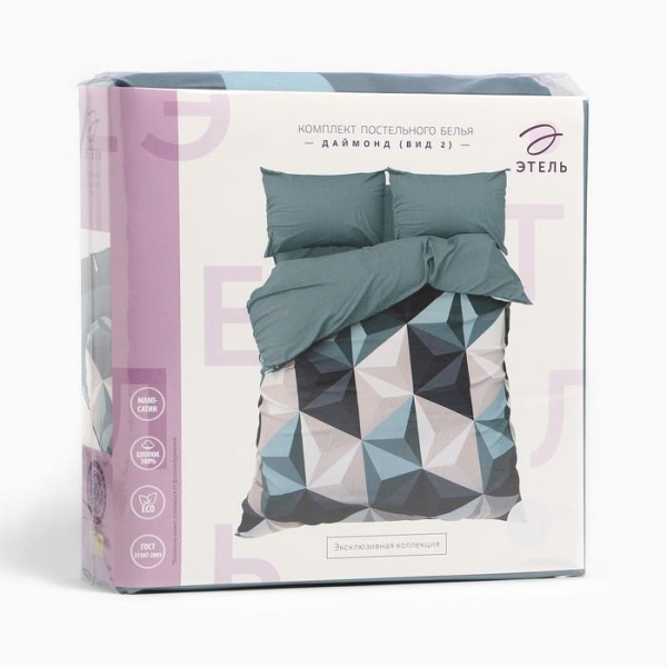 КПБ Семейный Этель Даймонд 50/70 Мако-сатин 9482477