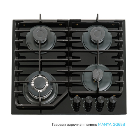 Встраиваемая варочная панель Газовая Manya GG65B, 59 см, цвет Чёрный