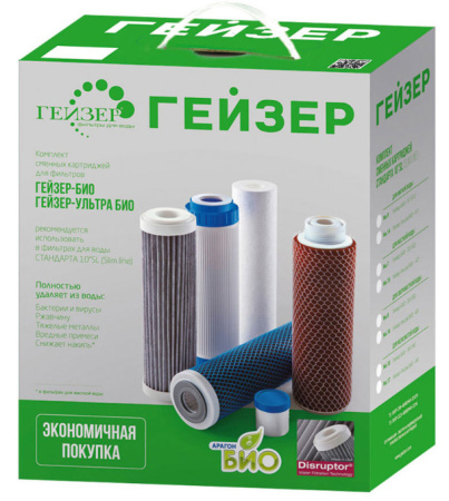 Комплект сменных картриджей Гейзер к стационарному фильтру №7