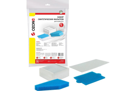 Комплект фильтров Ozone H-21 (Thomas)