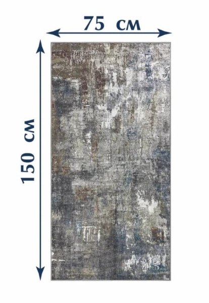 Наноковер Shahintex Ever Clean 75*150 003 856466